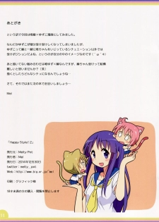 (C87) [Melty Pot (Mel)] Happy Style! 2 (Yuyushiki) - page 11