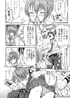 (C87) [Tsu ga Mittsu. (Tsuttsu)] Oshioki!? Charisma Gal (THE IDOLM@STER CINDERELLA GIRLS) - page 6