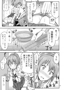 (C87) [Tsu ga Mittsu. (Tsuttsu)] Oshioki!? Charisma Gal (THE IDOLM@STER CINDERELLA GIRLS) - page 9