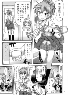 (C87) [Tsu ga Mittsu. (Tsuttsu)] Oshioki!? Charisma Gal (THE IDOLM@STER CINDERELLA GIRLS) - page 5