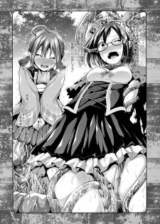 (C87) [Takemasaya (Takemasa Takeshi)] CINDERELLA ECSTASY Megami no Tawamure (THE IDOLM@STER CINDERELLA GIRLS) - page 27
