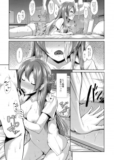 (C87) [Takemasaya (Takemasa Takeshi)] CINDERELLA ECSTASY Megami no Tawamure (THE IDOLM@STER CINDERELLA GIRLS) - page 35