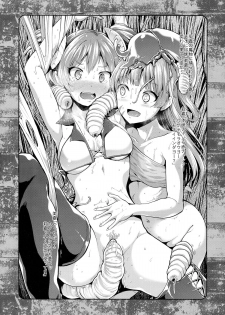 (C87) [Takemasaya (Takemasa Takeshi)] CINDERELLA ECSTASY Megami no Tawamure (THE IDOLM@STER CINDERELLA GIRLS) - page 28