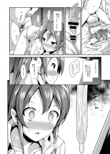 (C87) [Takemasaya (Takemasa Takeshi)] CINDERELLA ECSTASY Megami no Tawamure (THE IDOLM@STER CINDERELLA GIRLS) - page 34