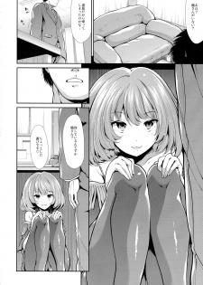 (C87) [Takemasaya (Takemasa Takeshi)] CINDERELLA ECSTASY Megami no Tawamure (THE IDOLM@STER CINDERELLA GIRLS) - page 6