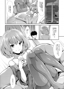 (C87) [Takemasaya (Takemasa Takeshi)] CINDERELLA ECSTASY Megami no Tawamure (THE IDOLM@STER CINDERELLA GIRLS) - page 4