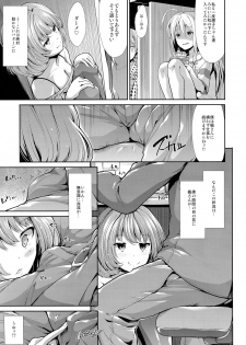 (C87) [Takemasaya (Takemasa Takeshi)] CINDERELLA ECSTASY Megami no Tawamure (THE IDOLM@STER CINDERELLA GIRLS) - page 7