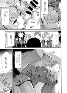 (C87) [Takemasaya (Takemasa Takeshi)] CINDERELLA ECSTASY Megami no Tawamure (THE IDOLM@STER CINDERELLA GIRLS) - page 9