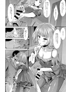 (C87) [Takemasaya (Takemasa Takeshi)] CINDERELLA ECSTASY Megami no Tawamure (THE IDOLM@STER CINDERELLA GIRLS) - page 14
