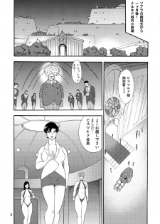 [Iihitoya Dosukoidou (Minor Boy)] Dorei Joou Soara vol. 6 - page 5