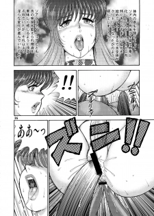 [Iihitoya Dosukoidou (Minor Boy)] Dorei Joou Soara vol. 5 - page 18