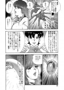 [Iihitoya Dosukoidou (Minor Boy)] Dorei Joou Soara vol. 5 - page 28