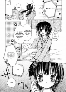 [Rico] Amai Koi Shiyo Ch. 7-9 [English] [YQII] [Decensored] - page 33