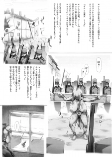 (C87) [GREAT Acta (tokyo)] Horn no Majo Tsukamaeta (Arc The Lad) - page 27