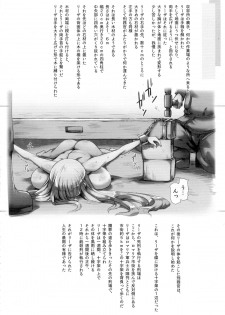 (C87) [GREAT Acta (tokyo)] Horn no Majo Tsukamaeta (Arc The Lad) - page 25