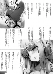 (C87) [GREAT Acta (tokyo)] Horn no Majo Tsukamaeta (Arc The Lad) - page 9