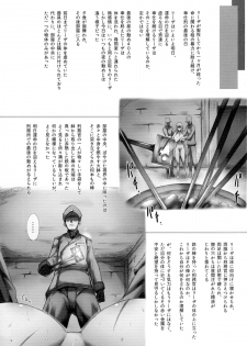 (C87) [GREAT Acta (tokyo)] Horn no Majo Tsukamaeta (Arc The Lad) - page 22