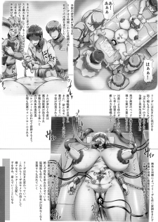 (C87) [GREAT Acta (tokyo)] Horn no Majo Tsukamaeta (Arc The Lad) - page 48