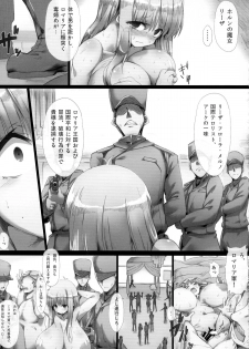 (C87) [GREAT Acta (tokyo)] Horn no Majo Tsukamaeta (Arc The Lad) - page 6