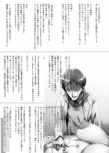 (C87) [GREAT Acta (tokyo)] Horn no Majo Tsukamaeta (Arc The Lad) - page 33