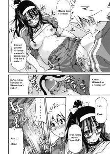 [Inoue Yoshihisa] Escape Artist ni Yoroshiku (Mazocian) [English] [mav9882] - page 12