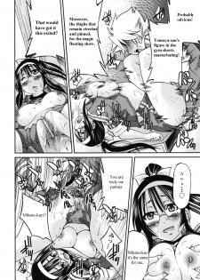 [Inoue Yoshihisa] Escape Artist ni Yoroshiku (Mazocian) [English] [mav9882] - page 13
