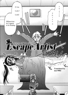 [Inoue Yoshihisa] Escape Artist ni Yoroshiku (Mazocian) [English] [mav9882] - page 2