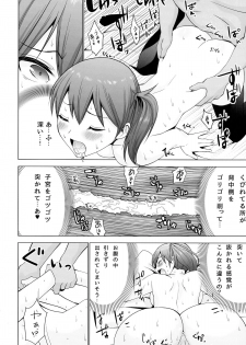 (C86) [Donzoko Kashiwa Meshi (Mask the J)] Shinkon Kuubo Kaga Kai (Kantai Collection -KanColle-) - page 36