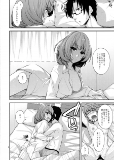 (C87) [CRIMSON GROUND (Miyashiro Sousuke)] KAEDESAN MAJI GODDESS SR+ (THE IDOLM@STER CINDERELLA GIRLS) - page 8