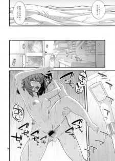 (C87) [CRIMSON GROUND (Miyashiro Sousuke)] KAEDESAN MAJI GODDESS SR+ (THE IDOLM@STER CINDERELLA GIRLS) - page 16