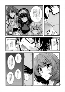 (C87) [CRIMSON GROUND (Miyashiro Sousuke)] KAEDESAN MAJI GODDESS SR+ (THE IDOLM@STER CINDERELLA GIRLS) - page 27