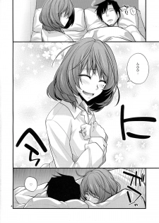 (C87) [CRIMSON GROUND (Miyashiro Sousuke)] KAEDESAN MAJI GODDESS SR+ (THE IDOLM@STER CINDERELLA GIRLS) - page 4