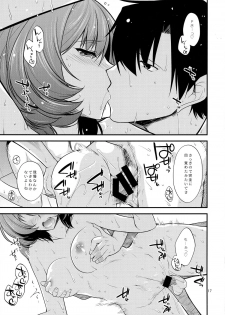 (C87) [CRIMSON GROUND (Miyashiro Sousuke)] KAEDESAN MAJI GODDESS SR+ (THE IDOLM@STER CINDERELLA GIRLS) - page 17