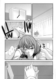 (C87) [CRIMSON GROUND (Miyashiro Sousuke)] KAEDESAN MAJI GODDESS SR+ (THE IDOLM@STER CINDERELLA GIRLS) - page 3