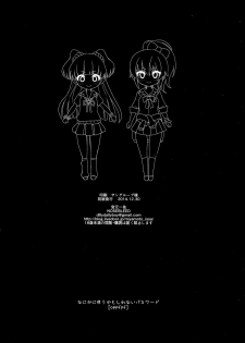(C87) [NOSEBLEED (Miyamoto Issa)] I:con (THE IDOLM@STER CINDERELLA GIRLS) - page 30