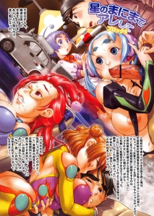 [Uchuu Teiou] Shoujo Yuugi Colorful - page 46
