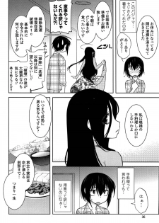[Ruuen Rouga] Mayakashi Enbuchou - page 39
