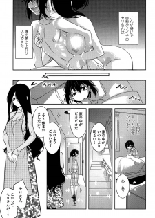 [Ruuen Rouga] Mayakashi Enbuchou - page 38