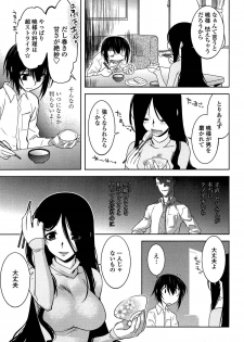 [Ruuen Rouga] Mayakashi Enbuchou - page 40