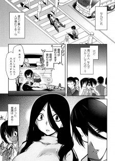 [Ruuen Rouga] Mayakashi Enbuchou - page 12