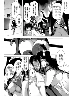 [Ruuen Rouga] Mayakashi Enbuchou - page 31