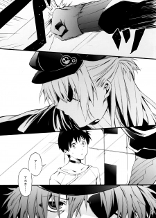 (C83) [Pannacotta (Shono Kotaro)] Eternal Love (Neon Genesis Evangelion) - page 4