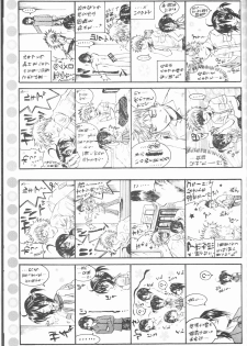 (C70) [PONCHEES (KARI) (Irohane Sui)] Rukia Kuchiki Minimum Maniax File (BLEACH) - page 30
