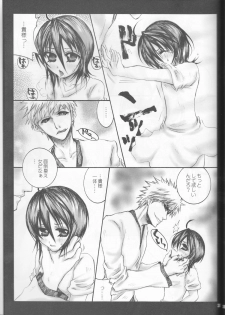 (C70) [PONCHEES (KARI) (Irohane Sui)] Rukia Kuchiki Minimum Maniax File (BLEACH) - page 37