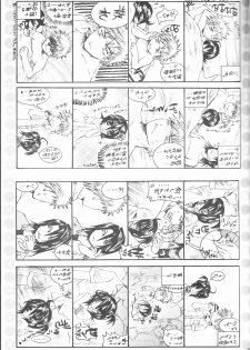 (C70) [PONCHEES (KARI) (Irohane Sui)] Rukia Kuchiki Minimum Maniax File (BLEACH) - page 31
