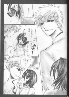 (C70) [PONCHEES (KARI) (Irohane Sui)] Rukia Kuchiki Minimum Maniax File (BLEACH) - page 35
