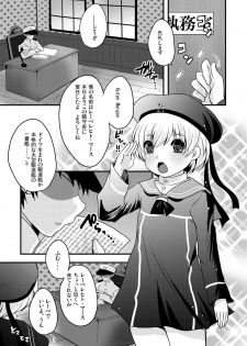 [Usubeniya (Usubeni Sakurako)] Ware, Shinki Chakunin Doitsu-kan no Chousa o Jikkousu (Kantai Collection -KanColle-) [Digital] - page 5