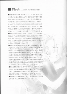 [Nenone-ya (Nenone Miya)] Taion (Fullmetal Alchemist) - page 23
