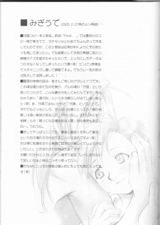[Nenone-ya (Nenone Miya)] Taion (Fullmetal Alchemist) - page 37