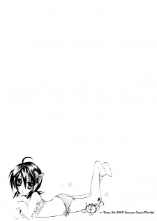 (C70) [PONCHEES (KARI) (Irohane Sui)] Rukia Kuchiki Minimum Maniax File (BLEACH) [English] [EHCOVE] - page 15